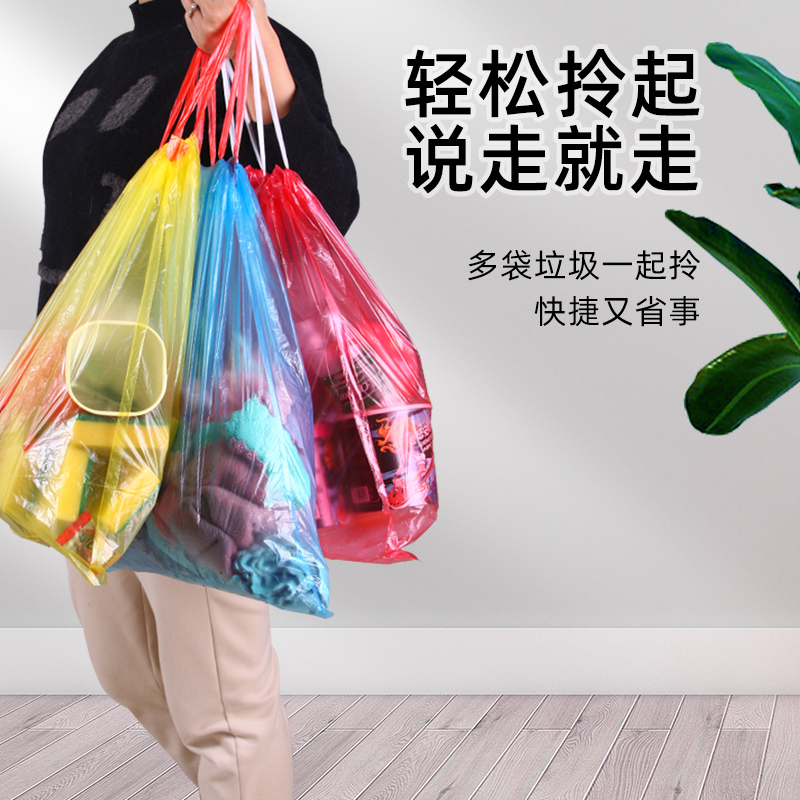 抽绳收口垃圾袋家用加厚手提式自动收口厨房背心中垃圾桶塑料袋_家庭_个人清洁工具