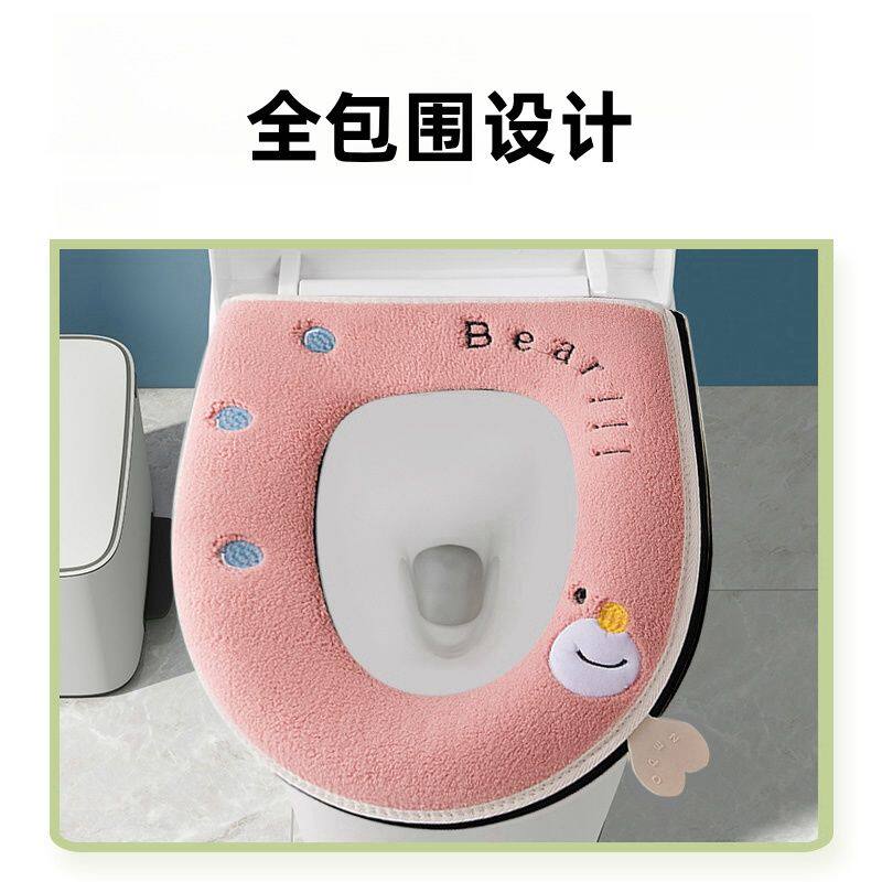 恒澍四季通用马桶坐垫防水免洗坐便垫家用座圈垫子坐便套马桶套盖