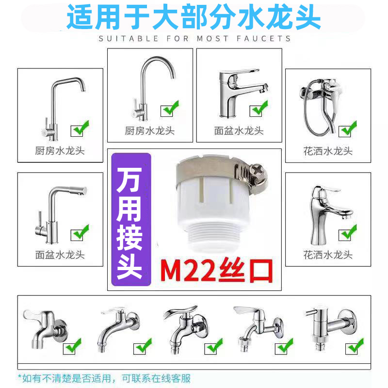 水龙头转接头万用厨房面盆塑料平嘴无螺纹水龙头转接头外丝配件-图0