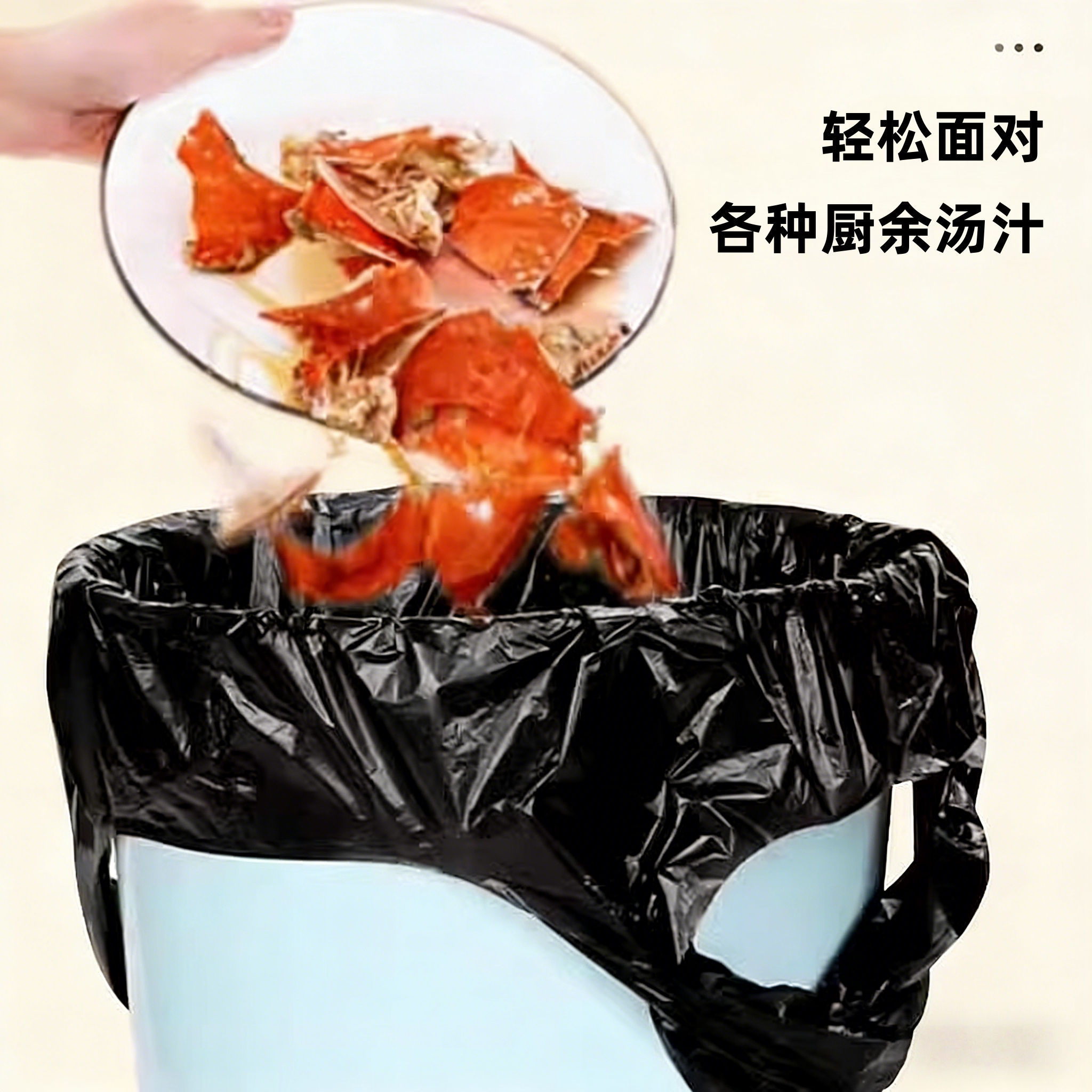 垃圾袋带提手加厚大号大容量垃圾袋子家用厨房办公室一次性垃圾袋