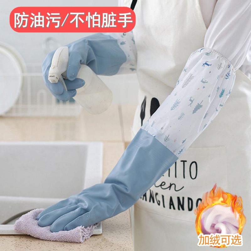 家务手套女防水橡胶加绒秋冬季厨房洗碗耐用型刷洗衣服家用加厚