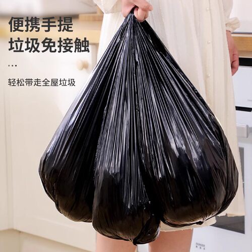恒澍黑色垃圾袋家用加厚手提式中大号背心款厨房清洁塑料袋实惠装 - 图0