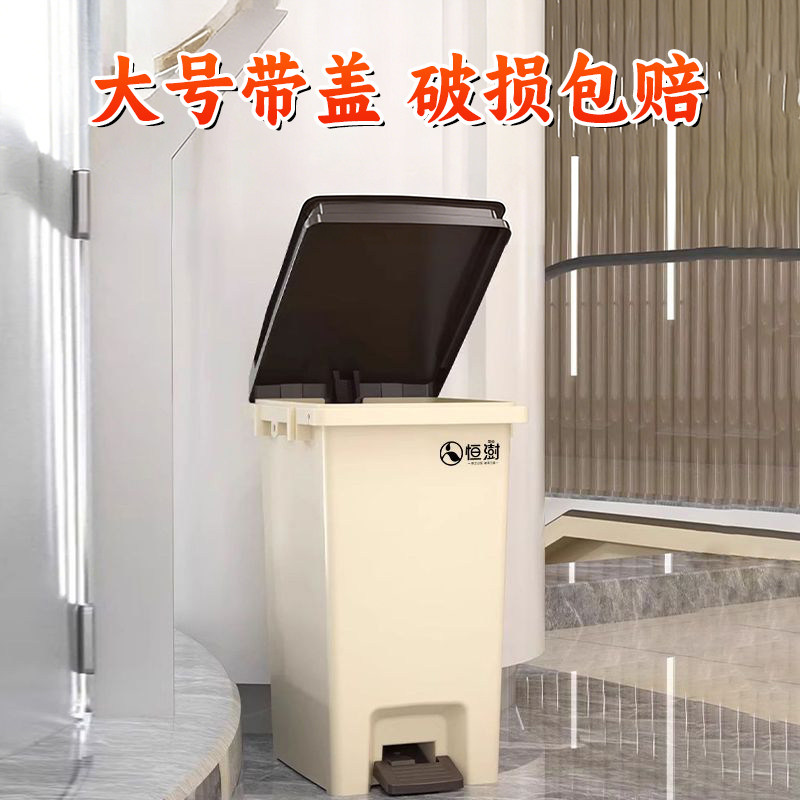垃圾桶家用卫生间厕所大容量专用厨房客厅卧室脚踏式办公室卫生桶