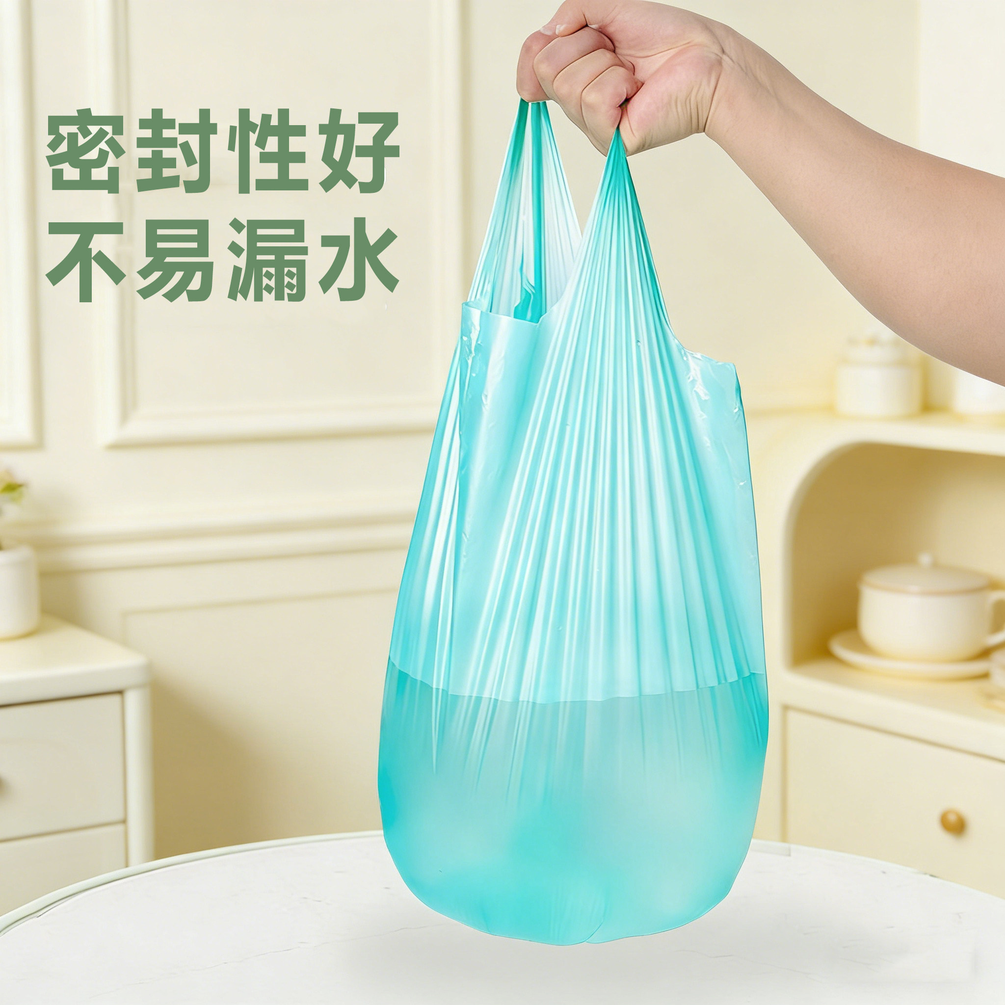 家用手提式垃圾袋家用加厚背心厨房专用特厚中号办公室宿舍塑料袋