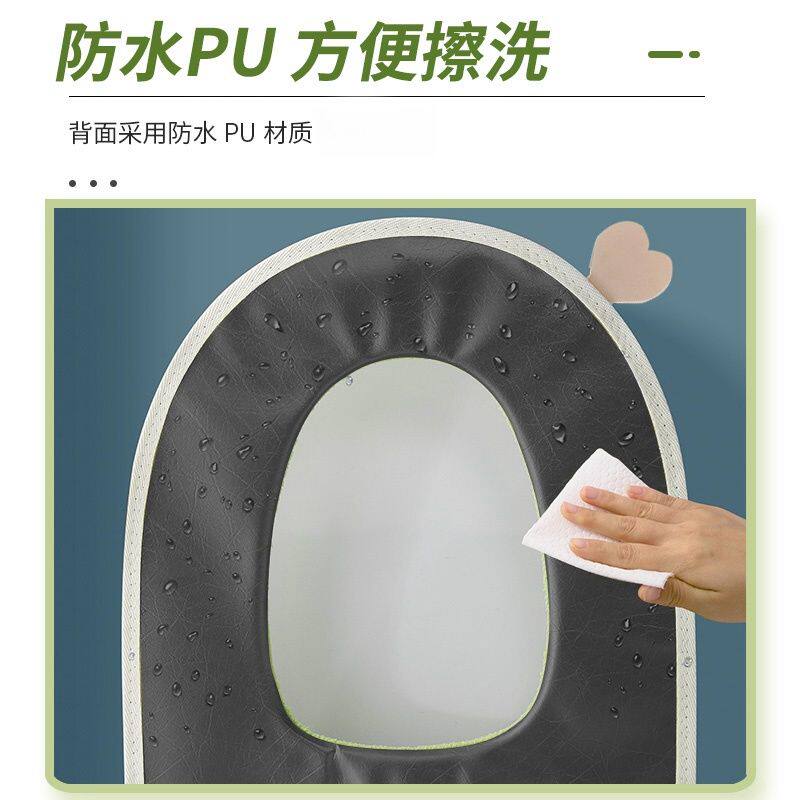 恒澍四季通用马桶坐垫防水免洗坐便垫家用座圈垫子坐便套马桶套盖