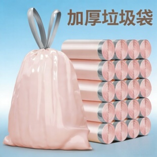 加厚大号抽绳垃圾袋 手提式厨房清洁专用