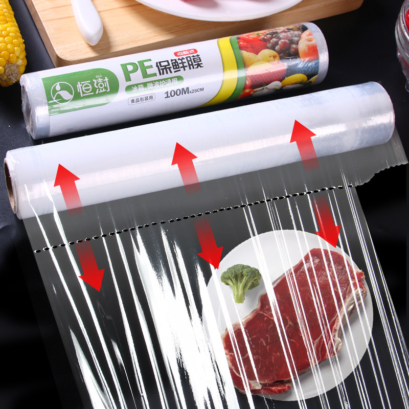 恒澍食品级保鲜膜家用食品专用