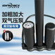 Blast home pump bicycle high-voltage electric battery road car car portable vacuum tire trachea basketball