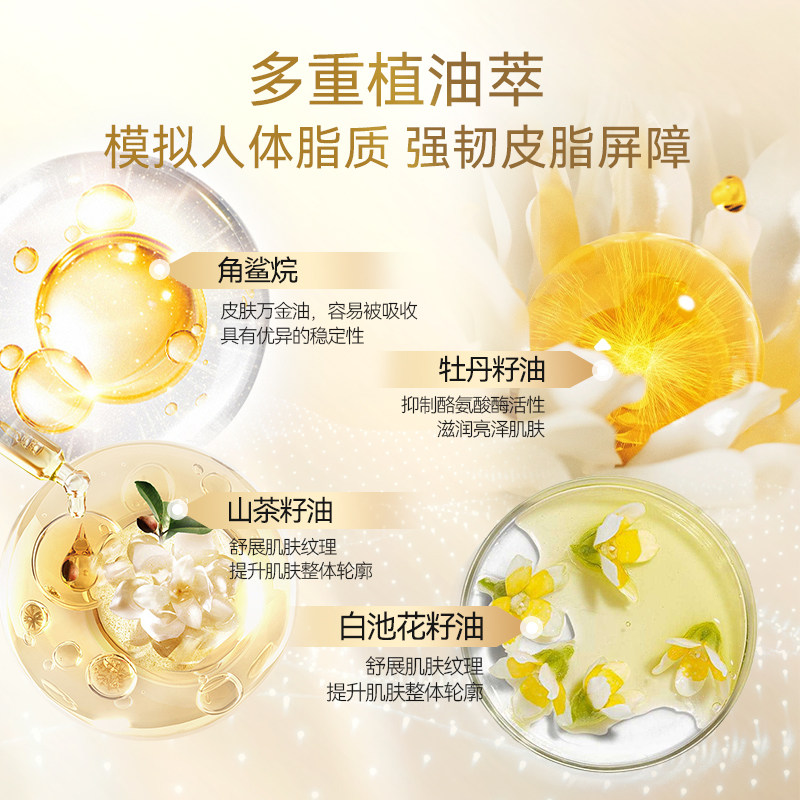 【官方正品】兰亭胶原蛋白抗皱紧致精华油淡化细纹补水保湿精华油,淘宝优惠券,粉丝福利购,淘宝优惠卷