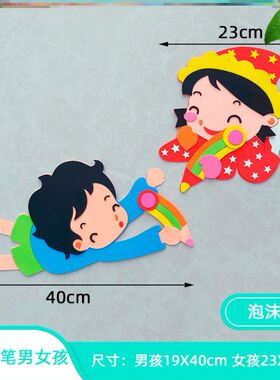 提示磁吸宣传栏毛毡主题墙标语请说校园推广普通话写规范字黑板报