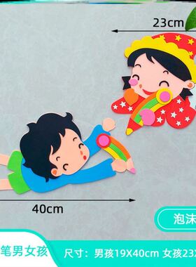 主题墙毛毡环创磁吸宣传栏无纺布校园走廊推广说普通话主题黑板报