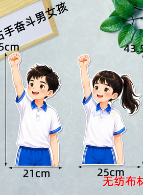墙贴黑板报阳光幼儿园健康成长向日葵主题黑板报向阳花氛围贴纸