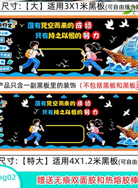 黑板报边框装饰物高颜值无纺布环创不织布环创装饰主题创意模板