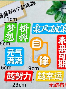 环创班级贴画逐梦一年级新款素材开学黑板报墙面装扮边框毛毡背景