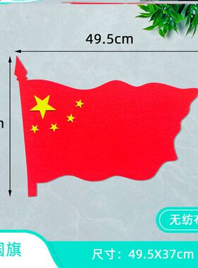 爱国主题黑板报装饰墙贴中队角强国梦童心向党强国有我材料宣传栏