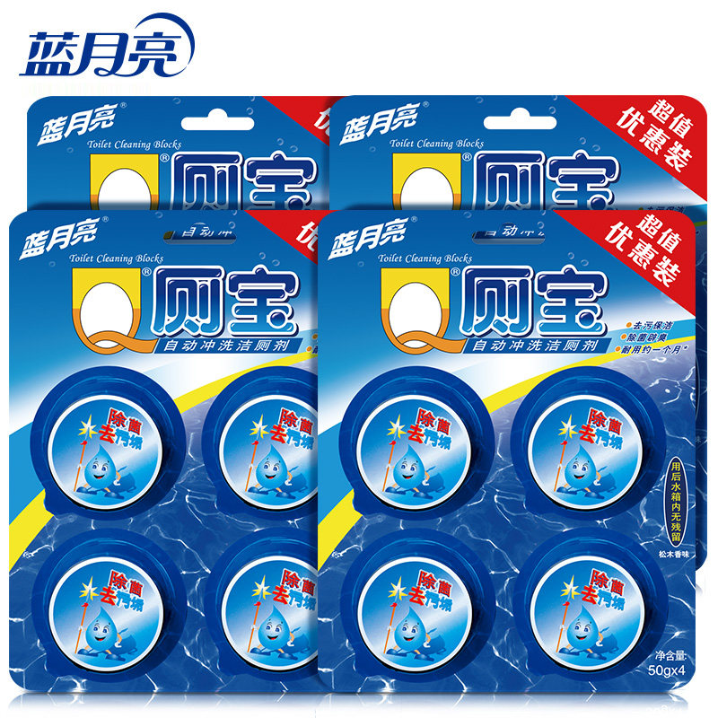 蓝月亮洁厕宝 旭美居家日用马桶清洁剂/洁厕剂