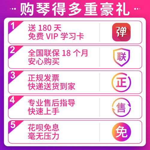 雅马哈电子琴初学者61键sx600成年人专业编曲演奏sx920/720/sx900 - 图3