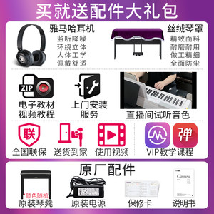雅马哈电钢琴88键重锤CVP809/909专业成人三角钢琴家用CLP765/795