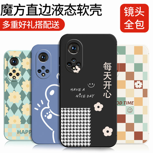 华为nova9手机壳男女NAM-AL00防摔直边nova9软胶磨砂4G保护套nove9可爱卡通NAM一AL00全包边NAMAL00个性网红 - 图0
