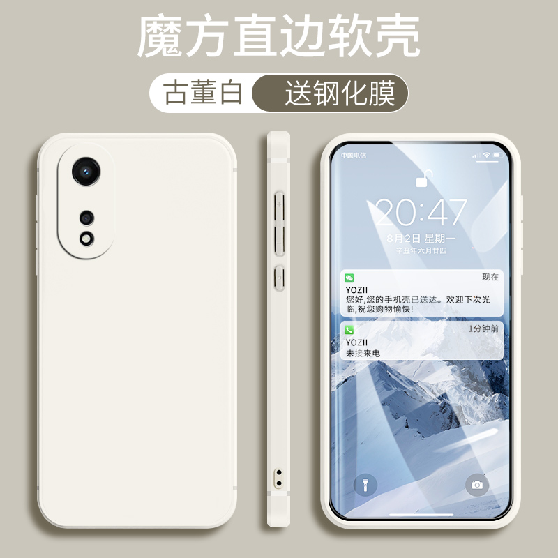 OPPOA58x手机壳直边A58X男女款硅胶PHJ110防摔全包边5G个性肤感0ppoa58x简约纯色opop软外套小清新A58x时尚 - 图3