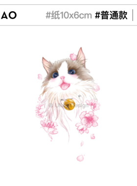 ULIAO有料小猫咪彩色纹身贴防水持久卡通可爱ins风小清新仙气逼真