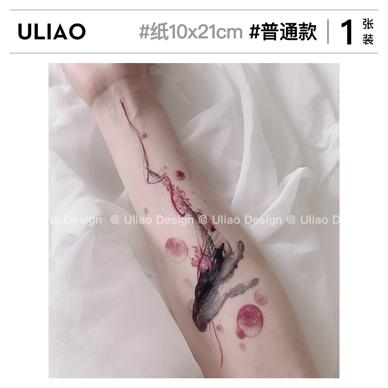 纹身师联名款 ULIAO仙气水墨鲸鱼纹身贴防水持久日系少女花臂性感-图0