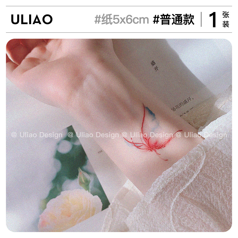ULIAO 纹身师联名女书蝴蝶纹身贴防水持久清新彩色ins风2024新款 - 图1