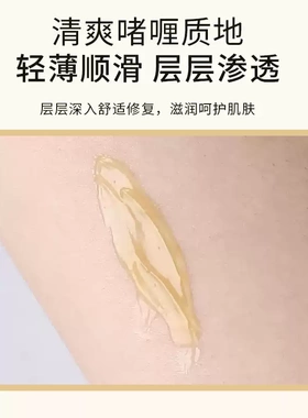 正品简之绣修复剂眉眼唇固色修复
