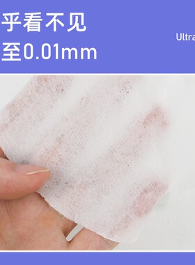 美容院专用500粒纯棉压缩超薄