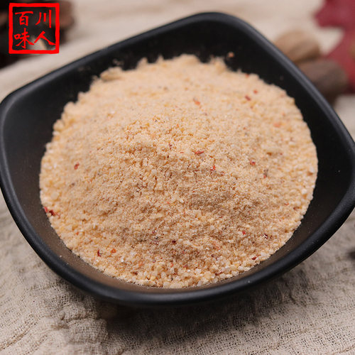 【130g*5袋】巴君蒸肉粉麻辣五香重庆正宗炒米粉牛羊排骨粉料调料 - 图0