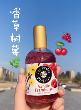 法国小众香水小样试香