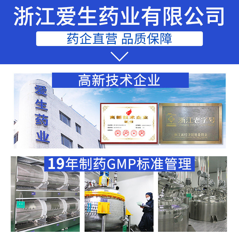 严济堂褪黑素维生素b6片60粒*3瓶 严济堂褪黑素/蛇麻草/圣约翰草