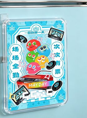 五月天演唱会应援磁吸冰箱贴