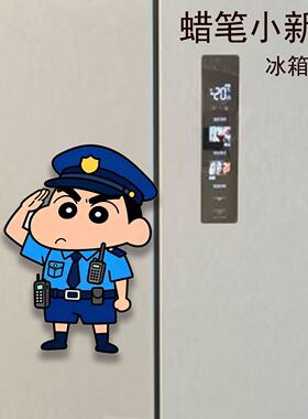 蜡笔小新周边可爱磁吸冰箱贴