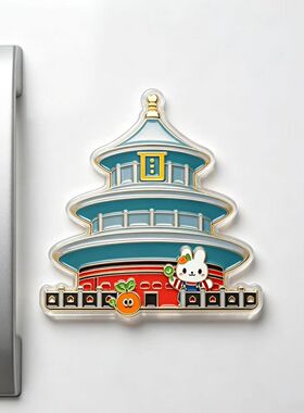 五月天演唱会应援磁吸冰箱贴
