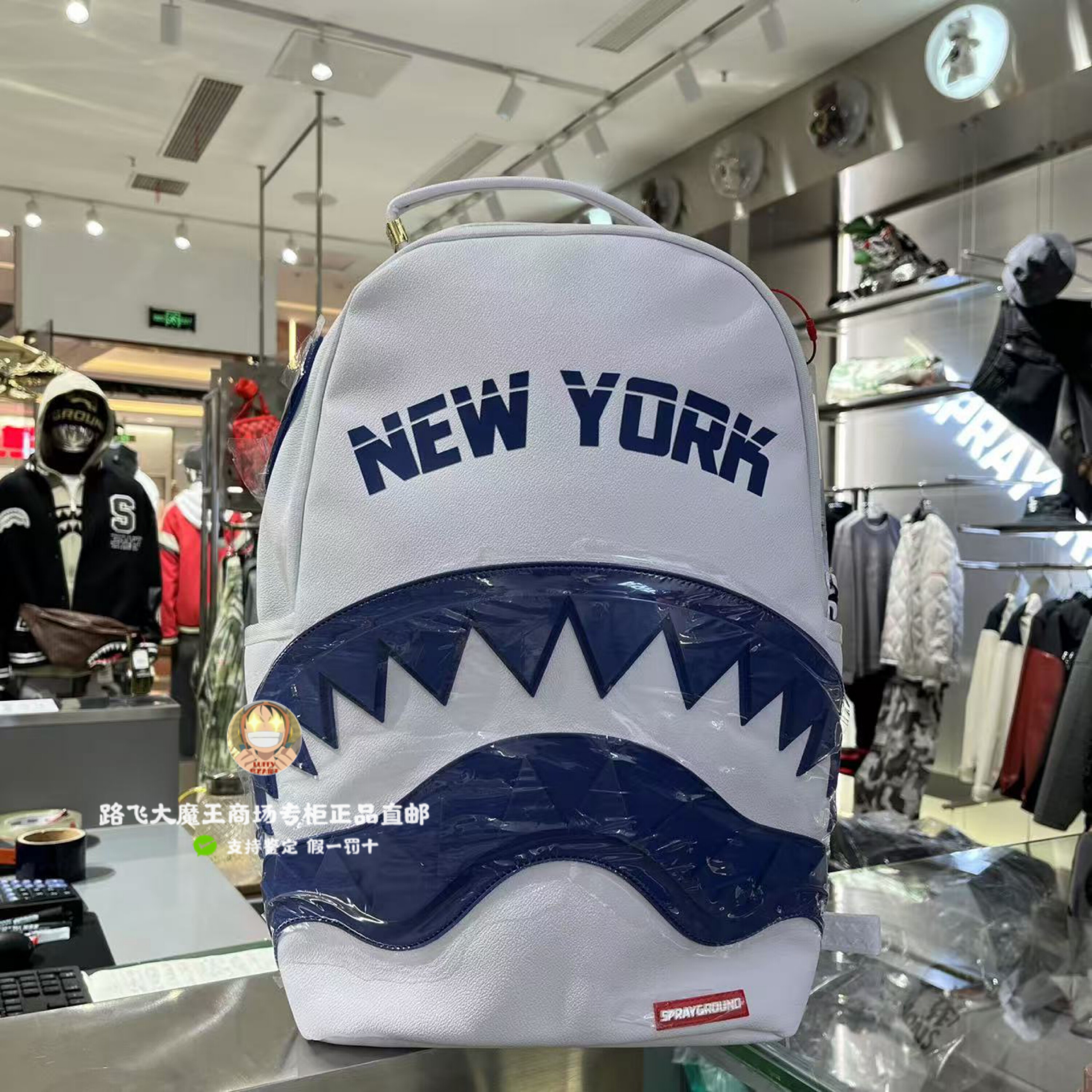 SprayGround专柜正品 26新款W1015701双肩包潮牌背包透明书包男女