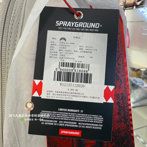 SprayGround专柜正品 鲨鱼嘴W1215712格子双肩背包男潮牌学生书包 - 图3