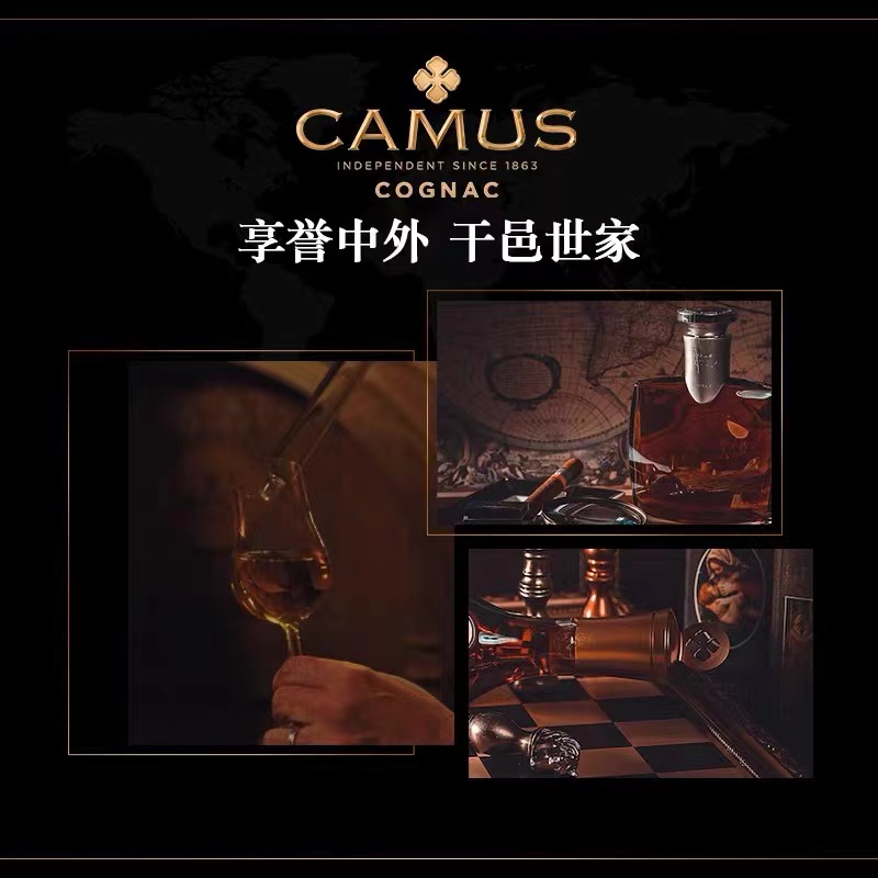 CAMUS卡慕皇冠干邑XO 精装礼盒700mL干邑白兰地法国 - 图1