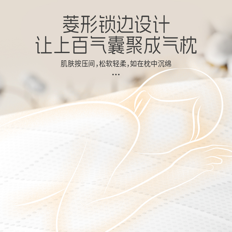 柔抽纸整箱大包家用实惠装气垫纸巾卫生纸可擦手餐巾纸抽厕纸批发