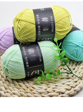 50g/roll 62 Colors Milk Cotton Yarn for Crochet Soft Warm Th