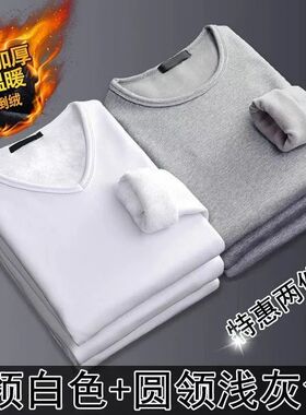 2Pcs Mens Underwear Winter Men's Long-sleeved Thermal Underw
