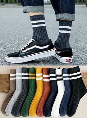 5 Pairs Of Men's Socks, Autumn And Winter Vintage FunAthleti
