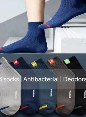 5 Pairs Men's Socks Mid-Calf Socks Warm Socks Long Sweat-Abs