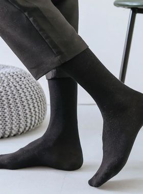 Men's Knee-high Cotton SocksBreathable Comfortable Casual So