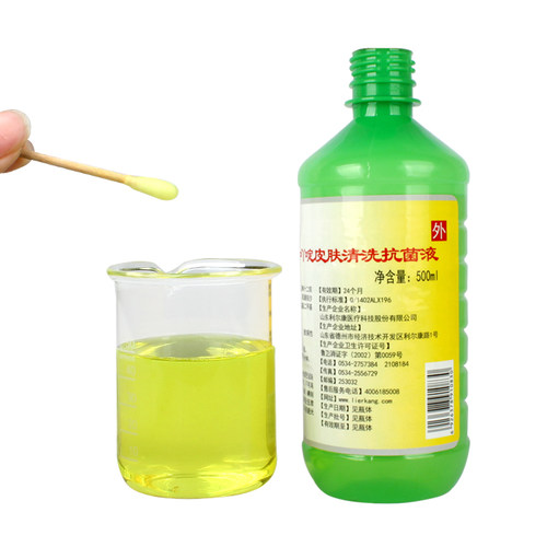 【5瓶】利尔康利凡诺黄药水乳酸依沙吖啶粉溶消毒液500ml - 图1
