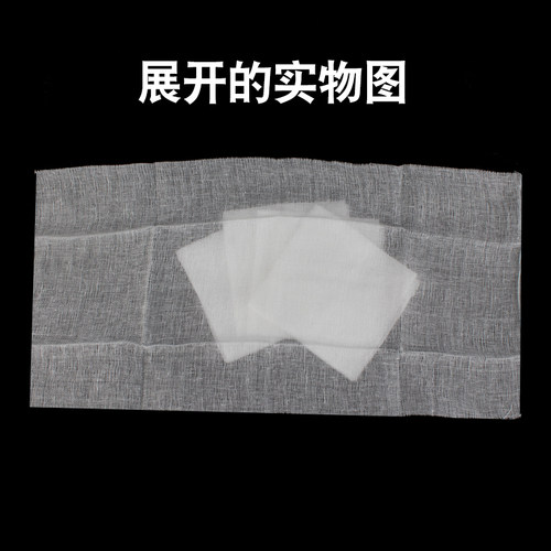 医用纱布块无菌灭菌消毒一次性沙布药用脱脂纯棉伤口外科敷料包扎 - 图1