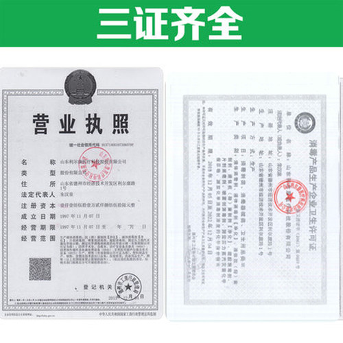 5瓶】利尔康复方新洁尔灭消毒液500ml苯扎溴铵溶液皮肤纹绣杀菌 - 图3