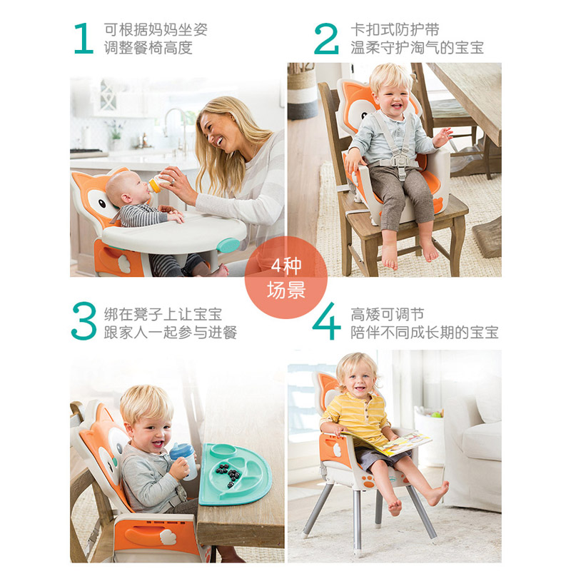 infantino宝宝婴儿餐椅学坐吃饭多功能高脚成长椅高度可调节座椅,淘宝优惠券,粉丝福利购,淘宝优惠卷