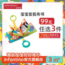 infantino baby newborn baby boy early 0-12 months can bite without crappable BB instrumental busbook wind bells pendant