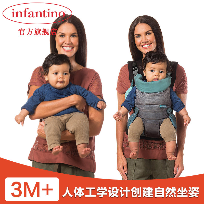 infantino美国婴蒂诺新生宝宝背带 infantino背带/背袋